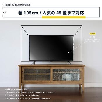 TVボード ローボード テレビボード 完成品 テレビボード テレビ台 Rasic TV Board 送料無料 即日発送-7