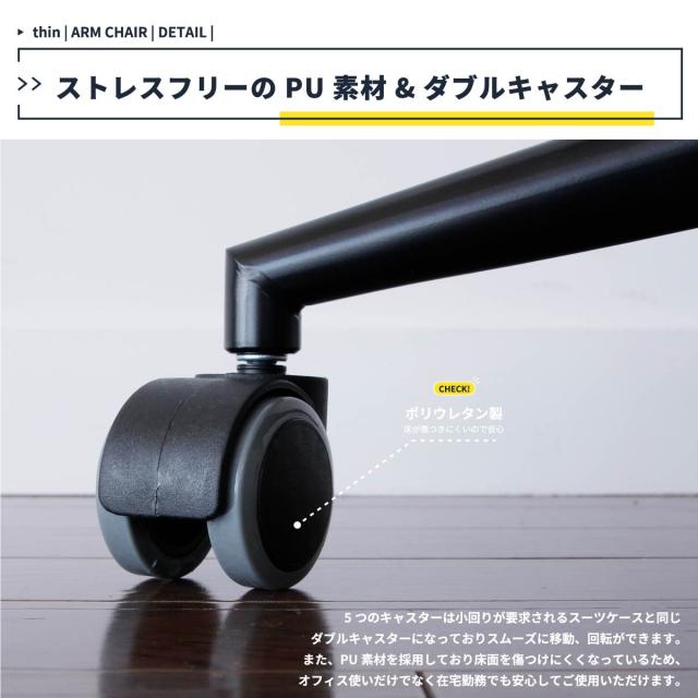 キャスター付 デスクチェア グレー アームチェア オフィス 昇降式 Office Arm Chair tihn 送料無料 即日発送-8