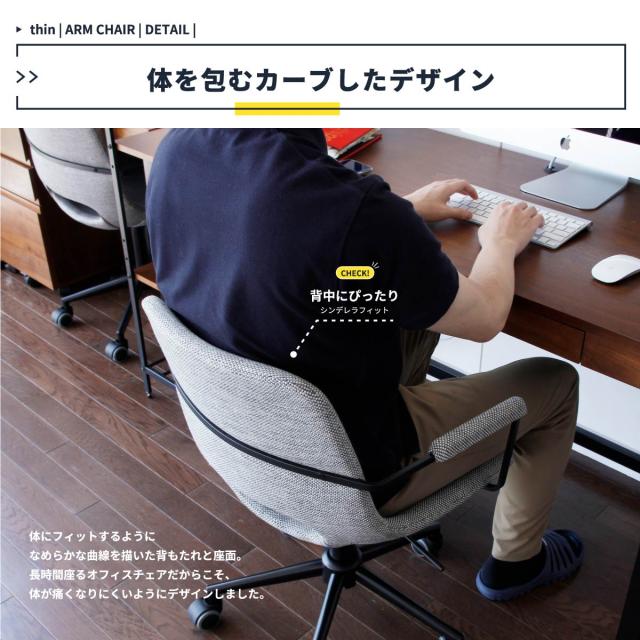 キャスター付 デスクチェア グレー アームチェア オフィス 昇降式 Office Arm Chair tihn 送料無料 即日発送-3