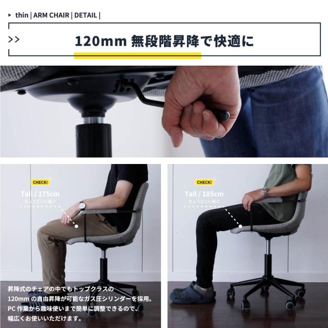キャスター付 デスクチェア グレー アームチェア オフィス 昇降式 Office Arm Chair tihn 送料無料 即日発送-4