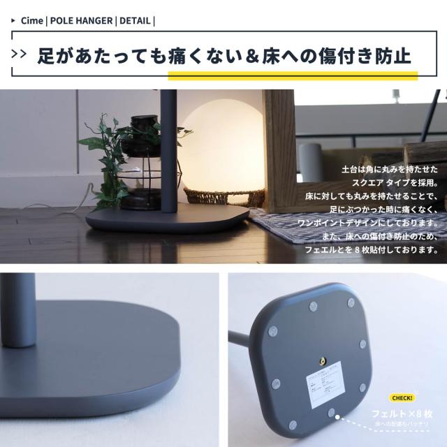 ポールハンガー 北欧 木製 キッズ 子供 新生活 ハンガーラック Cime Hanger 送料無料 即日発送-8