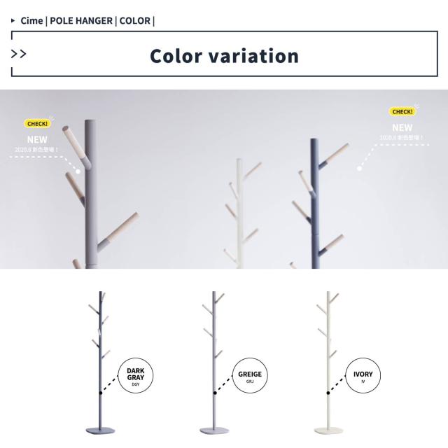 ポールハンガー 北欧 木製 キッズ 子供 新生活 ハンガーラック Cime Hanger 送料無料 即日発送-9