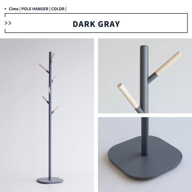 ポールハンガー 北欧 木製 キッズ 子供 新生活 ハンガーラック Cime Hanger 送料無料 即日発送-10