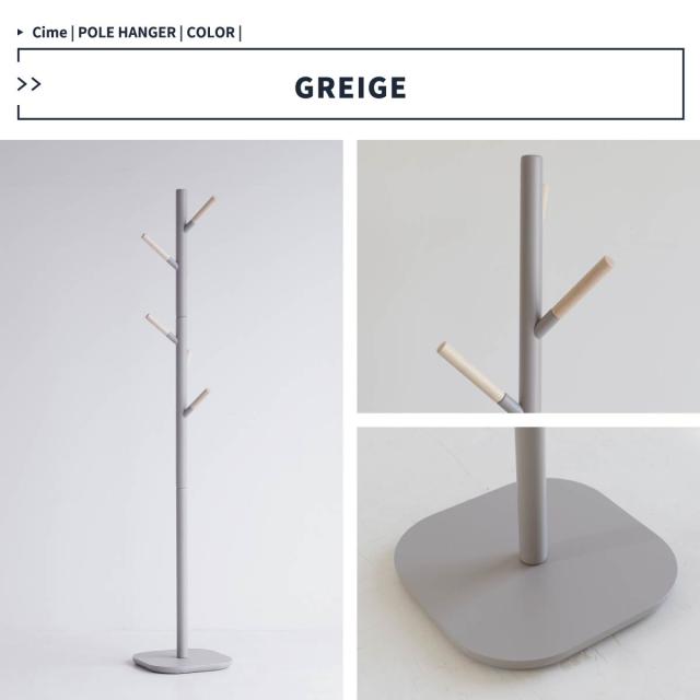 ポールハンガー 北欧 木製 キッズ 子供 新生活 ハンガーラック Cime Hanger 送料無料 即日発送-11