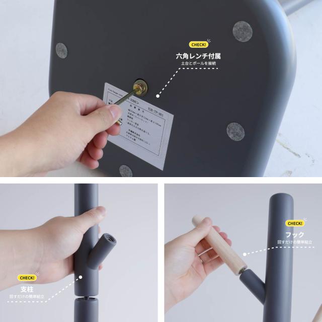 ポールハンガー 北欧 木製 キッズ 子供 新生活 ハンガーラック Cime Hanger 送料無料 即日発送-14