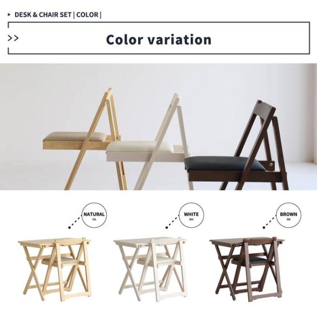 折畳みデスクチェアデスク チェア 木製 折りたたみテーブル 折りたたみチェア 送料無料 即日発送-10