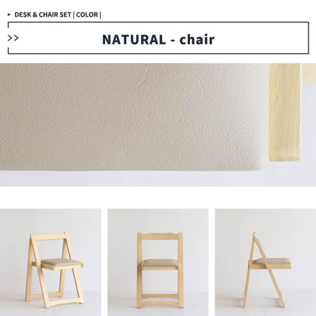 折畳みデスクチェアデスク チェア 木製 折りたたみテーブル 折りたたみチェア 送料無料 即日発送-12