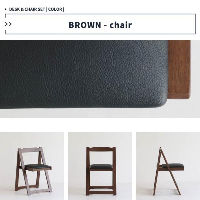 折畳みデスクチェアデスク チェア 木製 折りたたみテーブル 折りたたみチェア 送料無料 即日発送-16