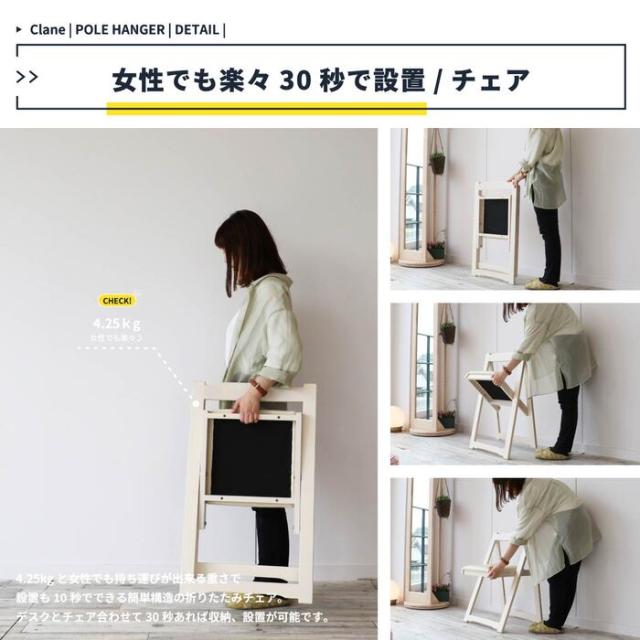 折畳みデスクチェアデスク チェア 木製 折りたたみテーブル 折りたたみチェア 送料無料 即日発送-6