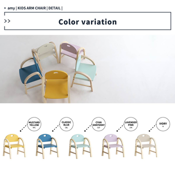 子供 ローチェア キッズチェア ロータイプ アームチェア Kids Arm Chair amy 送料無料 即日発送-12