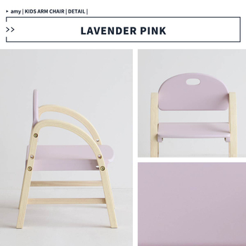 子供 ローチェア キッズチェア ロータイプ アームチェア Kids Arm Chair amy 送料無料 即日発送-16