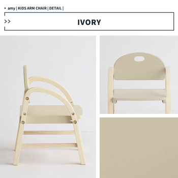 子供 ローチェア キッズチェア ロータイプ アームチェア Kids Arm Chair amy 送料無料 即日発送-17