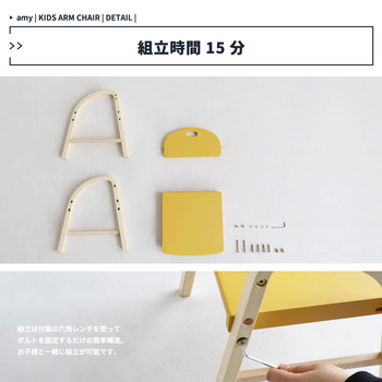 子供 ローチェア キッズチェア ロータイプ アームチェア Kids Arm Chair amy 送料無料 即日発送-18