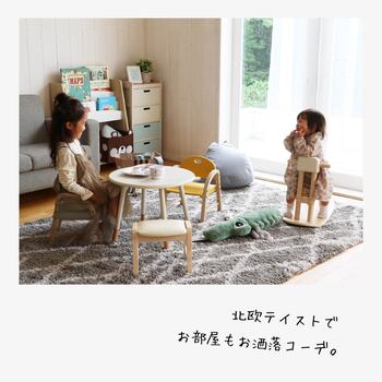 子供 ローチェア キッズチェア ロータイプ アームチェア Kids Arm Chair amy 送料無料 即日発送-1