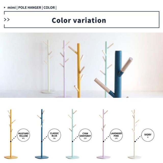 ポールハンガー 子供 可愛い 北欧 おしゃれ キッズ 子供用 Pole Hanger cime mimi 送料無料 即日発送-11