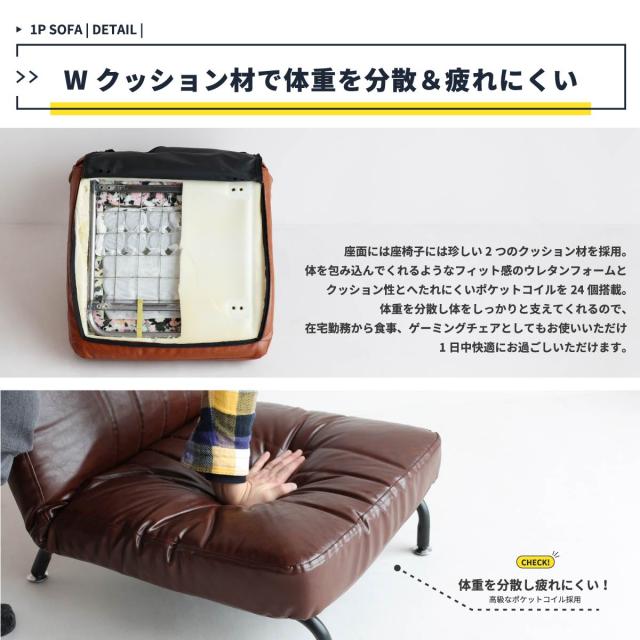 ソファー 1Pソファ 14段階角度調整ギア付き 1P SOFA 送料無料 即日発送-11