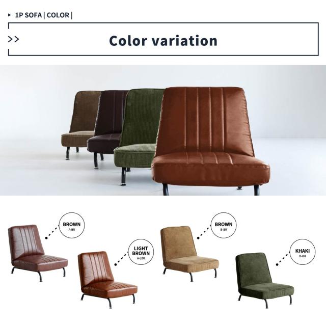 ソファー 1Pソファ 14段階角度調整ギア付き 1P SOFA 送料無料 即日発送-12