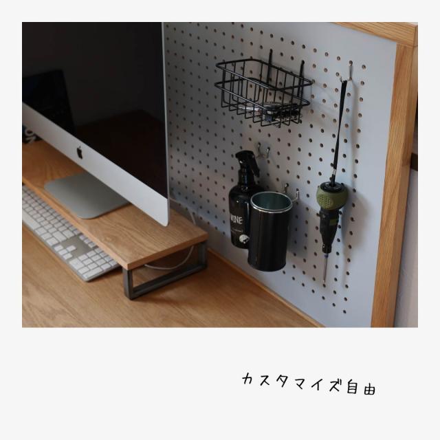 パーティションとしても使えるパンチングボード Drip Desk Partition 送料無料 即日発送-2