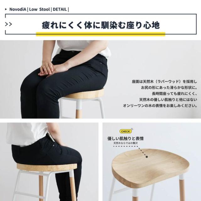 ロースツール ダイニングスツール 北欧 スツール Low Stool 送料無料 即日発送-9