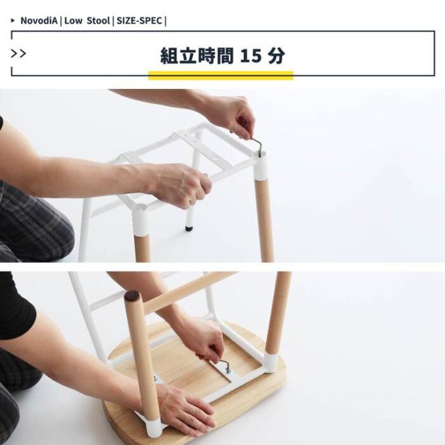 ロースツール ダイニングスツール 北欧 スツール Low Stool 送料無料 即日発送-18