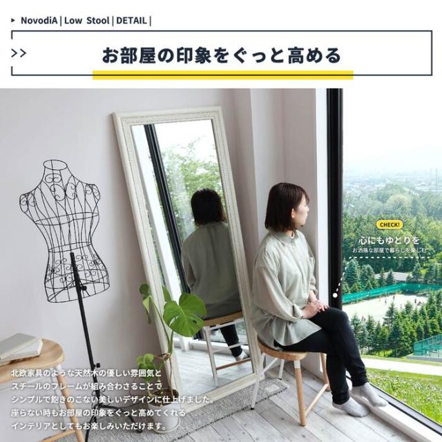 ロースツール ダイニングスツール 北欧 スツール Low Stool 送料無料 即日発送-3