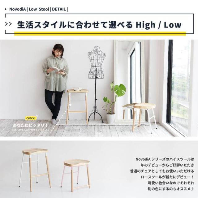 ロースツール ダイニングスツール 北欧 スツール Low Stool 送料無料 即日発送-4