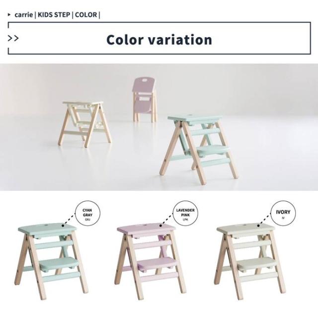子供 ステップ 踏み台 2段 洗面所 手洗い トイレ キッチン Kids Folding Step carrie 送料無料 即日発送-15