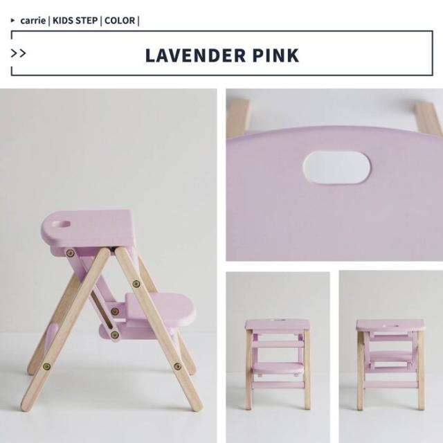 子供 ステップ 踏み台 2段 洗面所 手洗い トイレ キッチン Kids Folding Step carrie 送料無料 即日発送-17