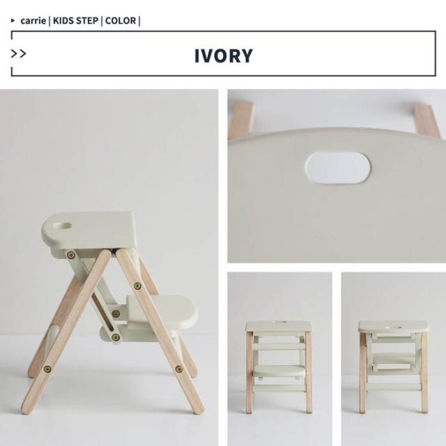 子供 ステップ 踏み台 2段 洗面所 手洗い トイレ キッチン Kids Folding Step carrie 送料無料 即日発送-18