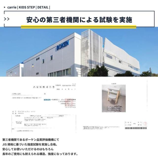 子供 ステップ 踏み台 2段 洗面所 手洗い トイレ キッチン Kids Folding Step carrie 送料無料 即日発送-6