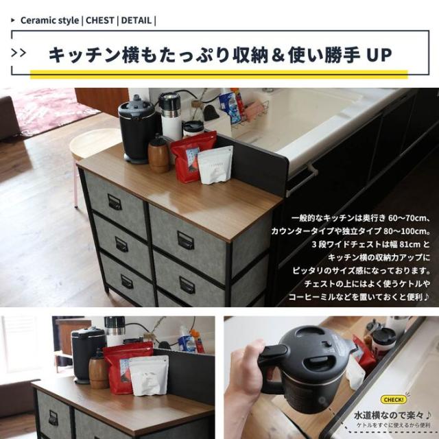 収納家具 おしゃれ セラミック柄 セラミック調 北欧 セラミック風チェスト4段 W45 送料無料 即日発送-9