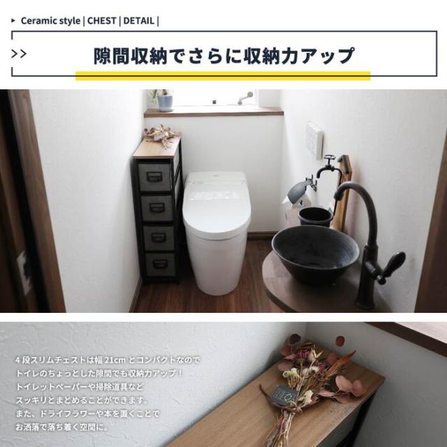 収納家具 おしゃれ セラミック柄 セラミック調 北欧 セラミック風チェスト4段 W45 送料無料 即日発送-10