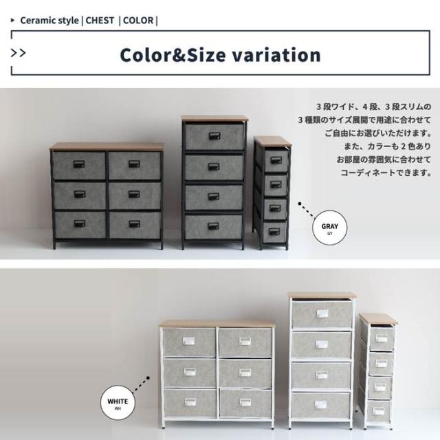 収納家具 おしゃれ セラミック柄 セラミック調 北欧 セラミック風チェスト4段 W45 送料無料 即日発送-15