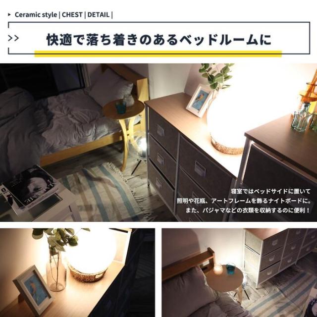 収納家具 おしゃれ セラミック柄 セラミック調 北欧 セラミック風チェスト4段 W45 送料無料 即日発送-7