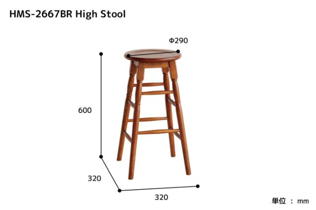 ハイスツール バースツール 北欧 カウンタースツール hommage High Stool 送料無料 即日発送-1