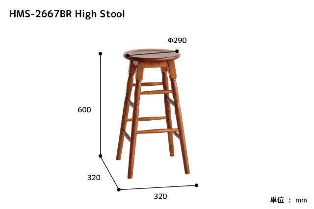 脚のデザインがポイントのロースツール hommage Low Stool 送料無料 即日発送-7