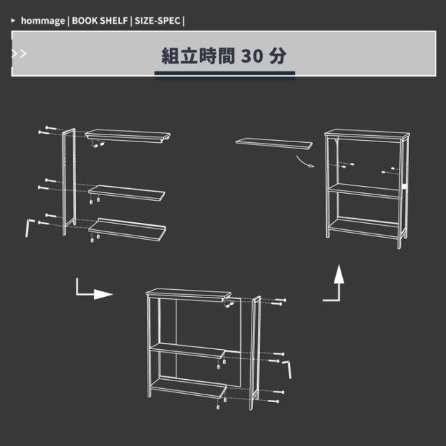 シェルフ オープンラック ウッドラック ブックラック 食器棚 本棚 hommage Book Shelf ブラウン 送料無料 即日発送-18