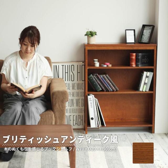 シェルフ オープンラック ウッドラック ブックラック 食器棚 本棚 hommage Book Shelf ブラウン 送料無料 即日発送-20