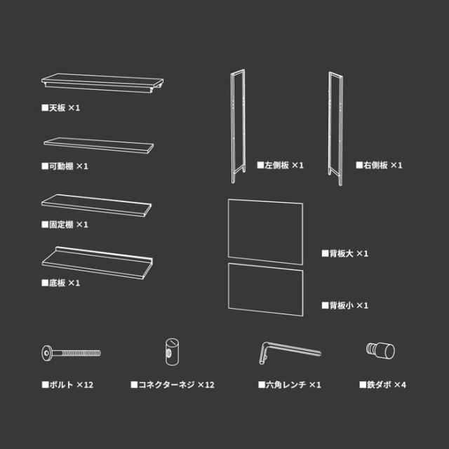 シェルフ オープンラック ウッドラック ブックラック 食器棚 本棚 hommage Book Shelf ブラウン 送料無料 即日発送-37