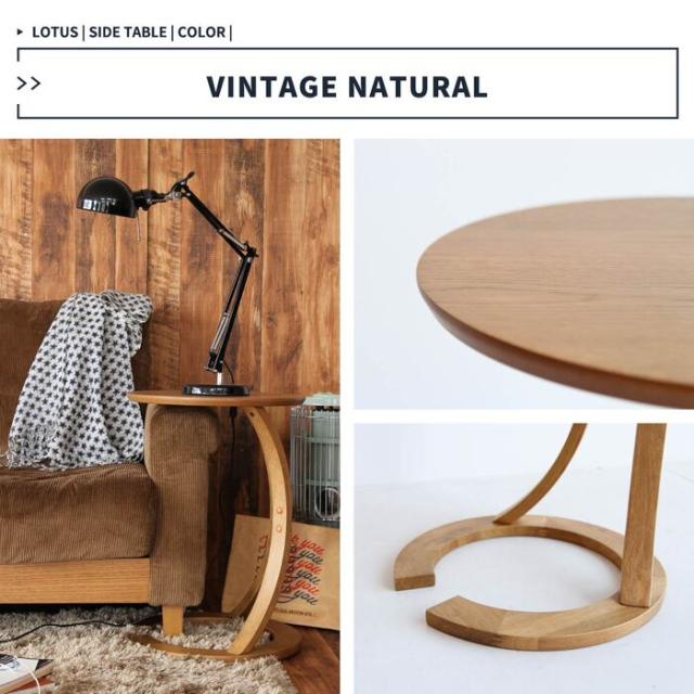 サイドテーブル 北欧 おしゃれ 木製 ロータス sidetable LOTUS 送料無料 即日発送-13