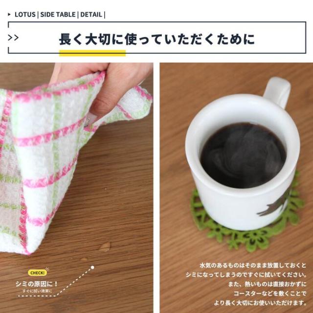 サイドテーブル 北欧 おしゃれ 木製 ロータス sidetable LOTUS 送料無料 即日発送-8