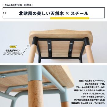 ハイスツールバースツール北欧 カウンタースツール NovodiA Bar Stool 送料無料 即日発送-7