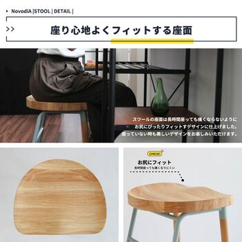 ハイスツールバースツール北欧 カウンタースツール NovodiA Bar Stool 送料無料 即日発送-8