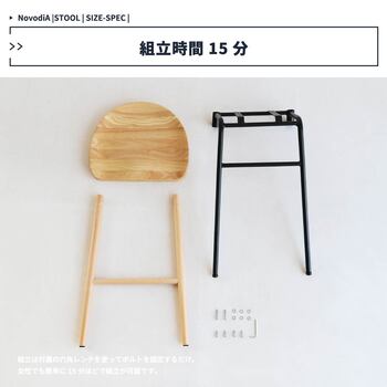 ハイスツールバースツール北欧 カウンタースツール NovodiA Bar Stool 送料無料 即日発送-15