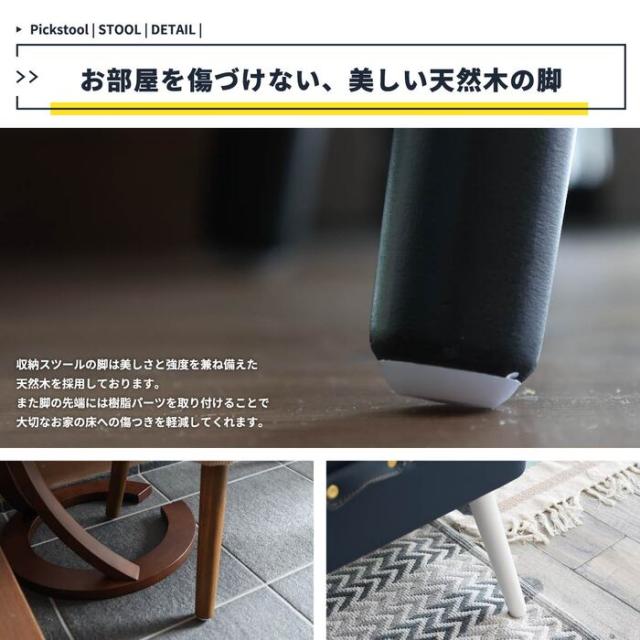 トランク型 収納スツール スツール ボックス収納 スクエア Pick Stool 送料無料 即日発送-9