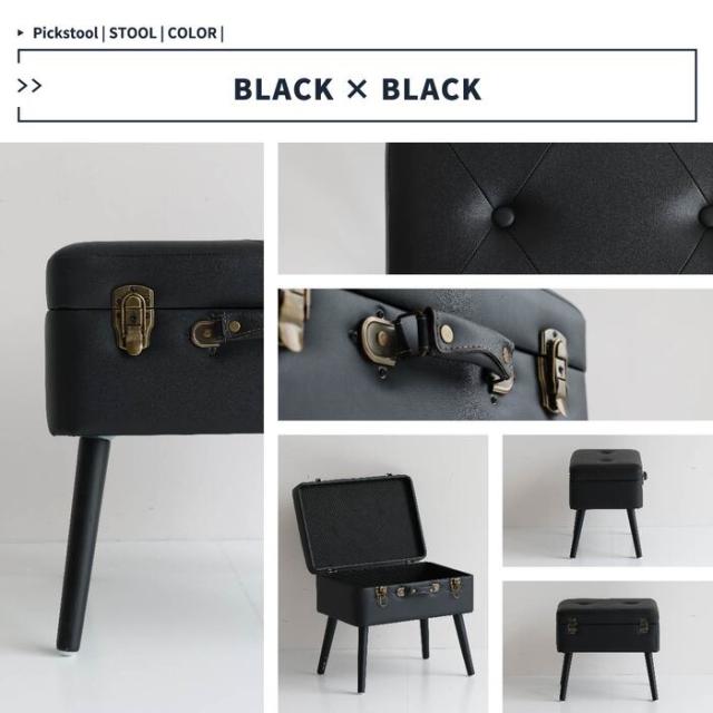 トランク型 収納スツール スツール ボックス収納 スクエア Pick Stool 送料無料 即日発送-16