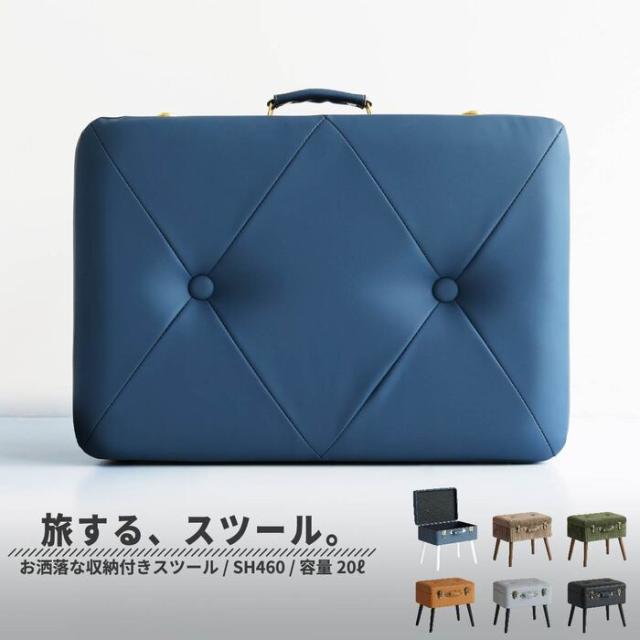 トランク型 収納スツール スツール ボックス収納 スクエア Pick Stool 送料無料 即日発送-19