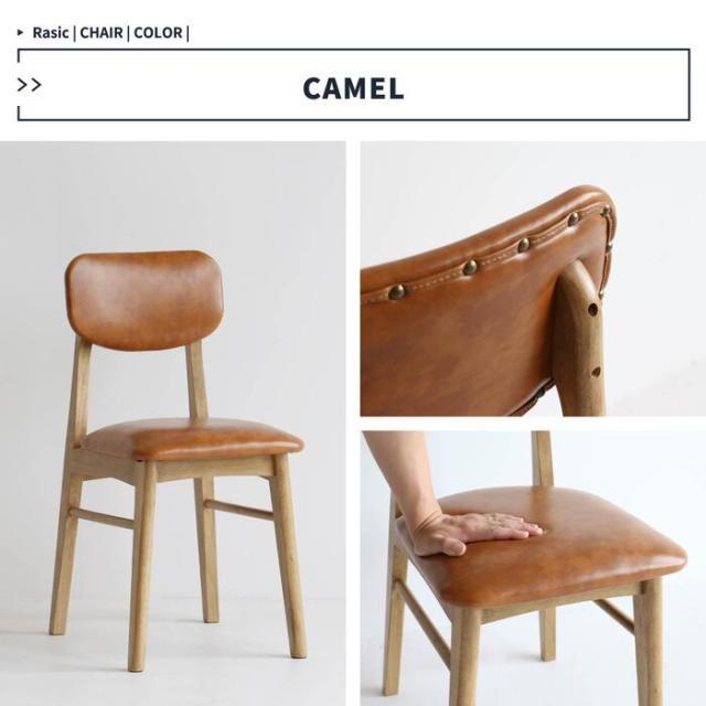 ダイニングチェア 天然木 PVC 合成皮革 Rasic Chair 送料無料 即日発送-2