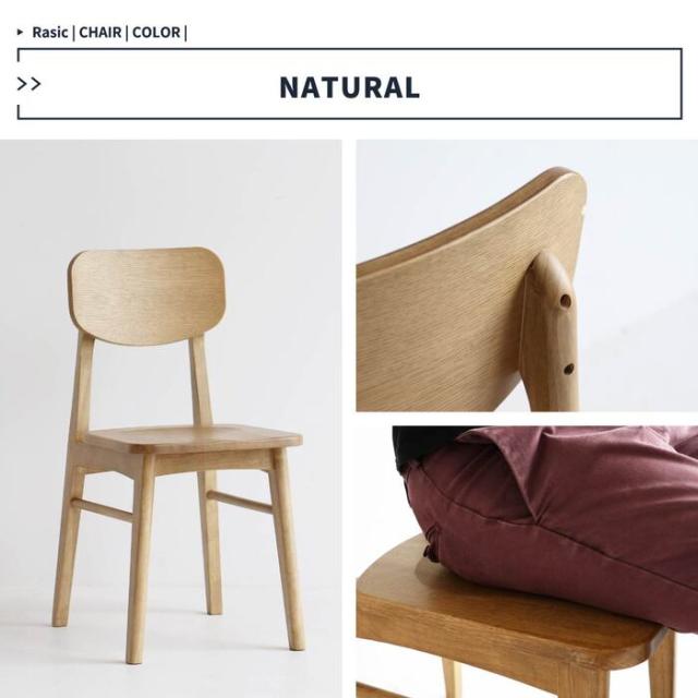 ダイニングチェア 天然木 PVC 合成皮革 Rasic Chair 送料無料 即日発送-5