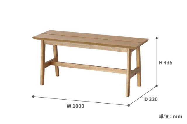 ダイニングベンチ ダイニング ベンチ スツール Rasic Bench 送料無料 即日発送-17